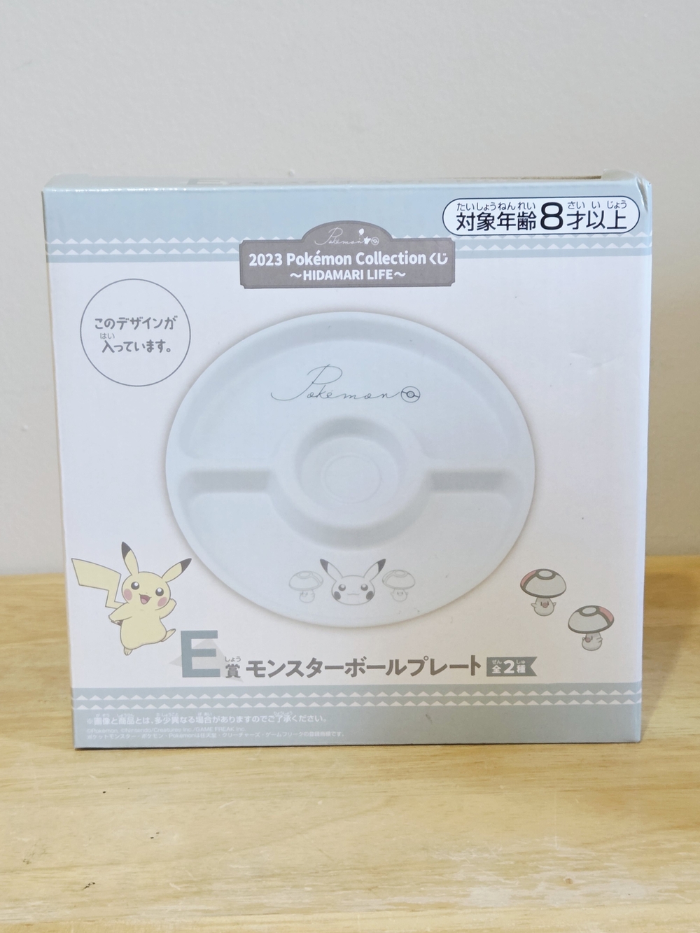 *2 for $25* 2023 Pokémon Collection ~HIDAMARI LIFE~ Monster Ball Divided Plate
